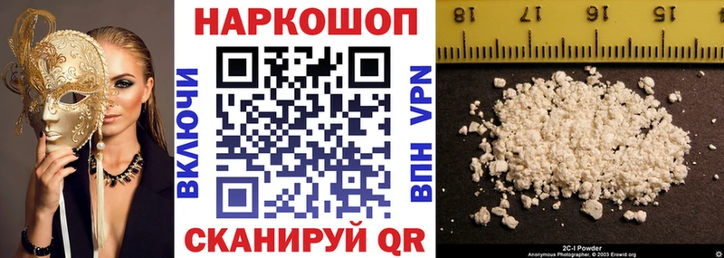Купить наркотик Камышин Гашиш  Марихуана  APVP  Меф 