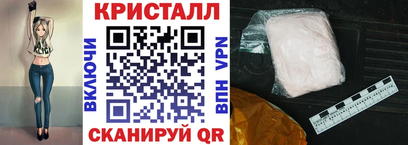 АМФЕТАМИН Розовый  hydra зеркало  Камышин  магазин   