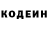 Кодеиновый сироп Lean Purple Drank Liuba Babcinetchi