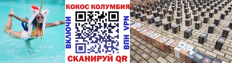 КОКАИН Fish Scale  дарнет шоп  Камышин 