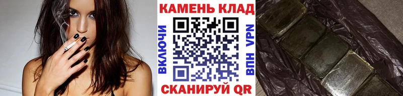 ГАШИШ хэш Камышин