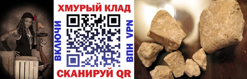ГЕРОИН VHQ  MEGA зеркало  Камышин 