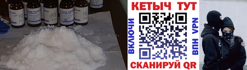как найти закладки  Камышин  КЕТАМИН VHQ 