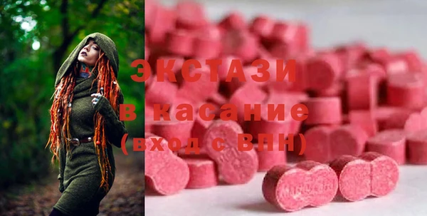 ГАЛЛЮЦИНОГЕННЫЕ ГРИБЫ Лагань