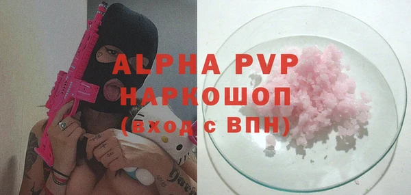 ешки Ладушкин