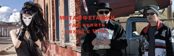 mix Лабытнанги