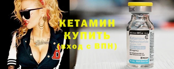 ГАЛЛЮЦИНОГЕННЫЕ ГРИБЫ Лагань
