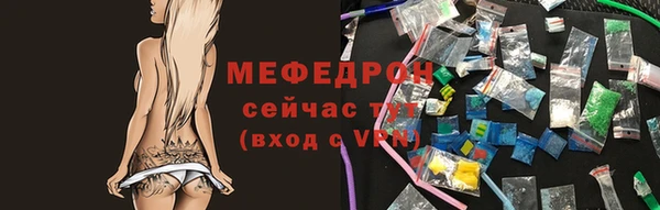 mix Лабытнанги