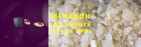 мефедрон VHQ Балашиха