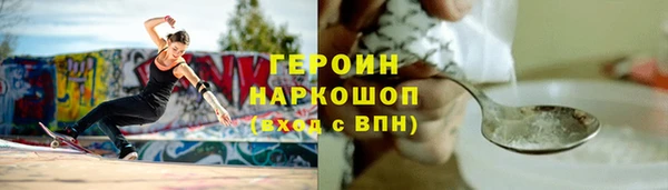ГАЛЛЮЦИНОГЕННЫЕ ГРИБЫ Лагань
