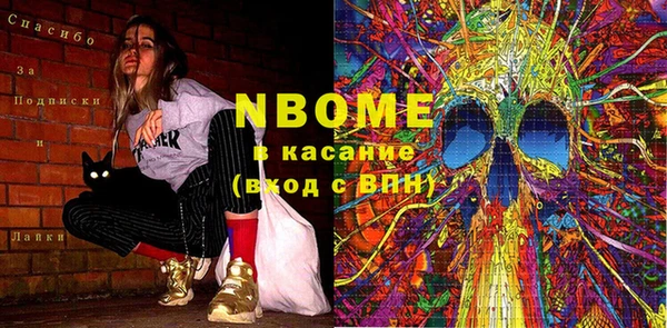 альфа пвп VHQ Кукмор
