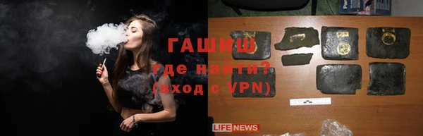 ГАЛЛЮЦИНОГЕННЫЕ ГРИБЫ Лагань