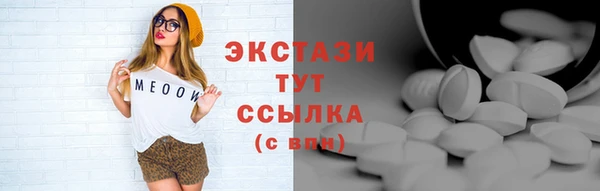 ешки Ладушкин
