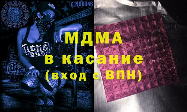 apvp Пенза
