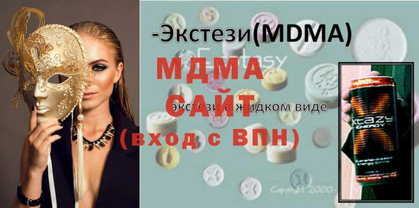mix Лабытнанги
