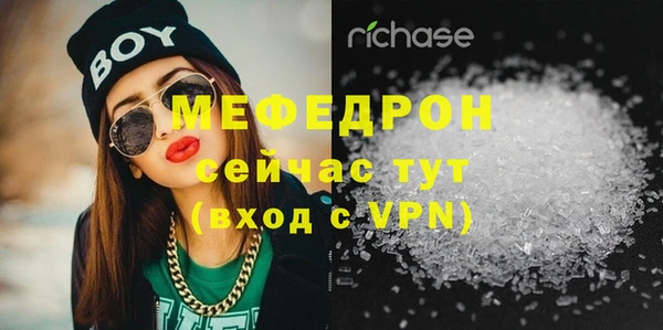 mix Лабытнанги