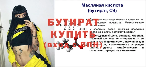 ешки Ладушкин