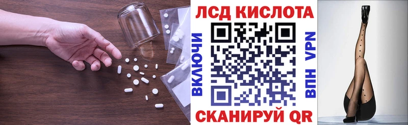 ЛСД экстази кислота  mega рабочий сайт  Камышин  сколько стоит 