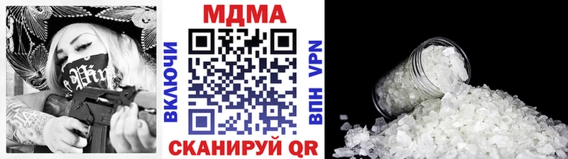 где купить наркотик  Камышин  МДМА VHQ 
