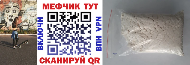 наркота  Камышин  Меф mephedrone 