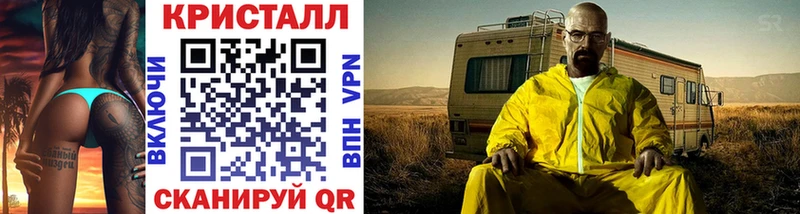 Метамфетамин винт  сколько стоит  Камышин 