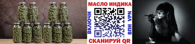 ТГК Wax Камышин
